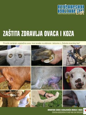 Narudžbenica za knjigu: Zaštita zdravlja ovaca i koza